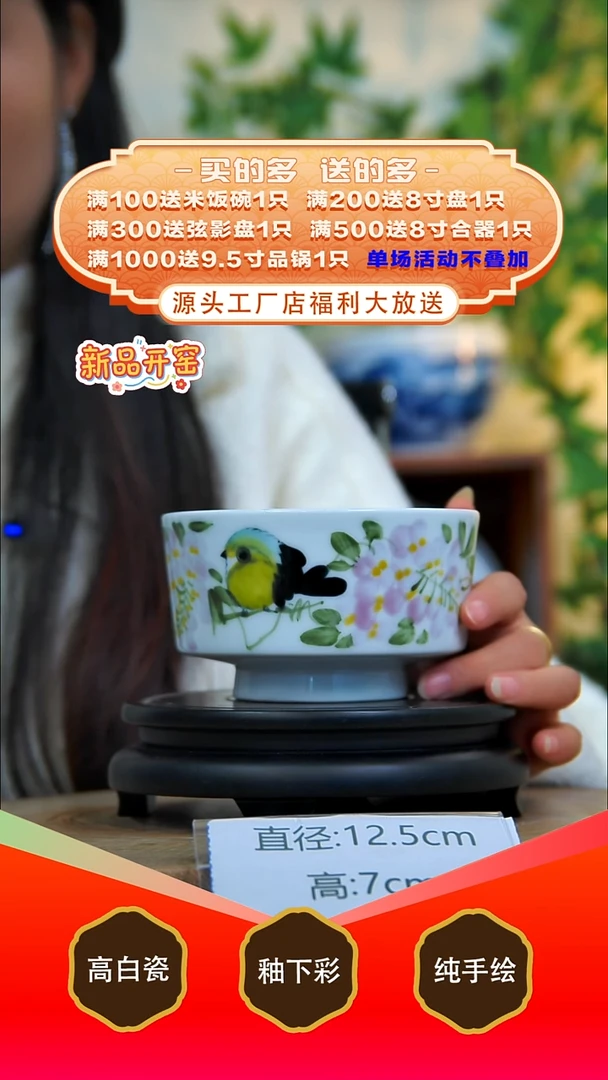 其他白泥景德镇手工手绘陶瓷【食品级】