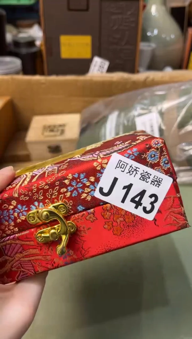 【闪购商品】瓷片143++++++++120+