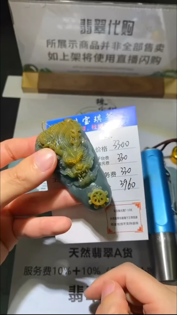 未镶嵌定制翡翠-毛货-不退不换-