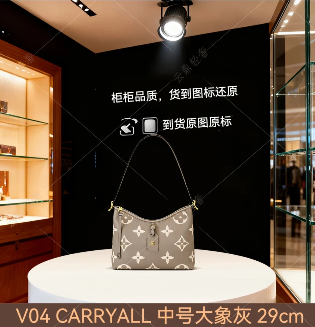 V04 CARRYALL 中号大象灰 29cm【里外全对】现货【礼盒包装】