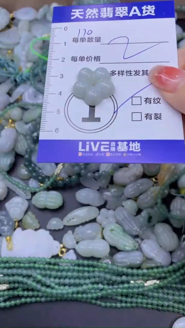 颈饰未镶嵌翡翠天然翡翠A货批量多样性发一件