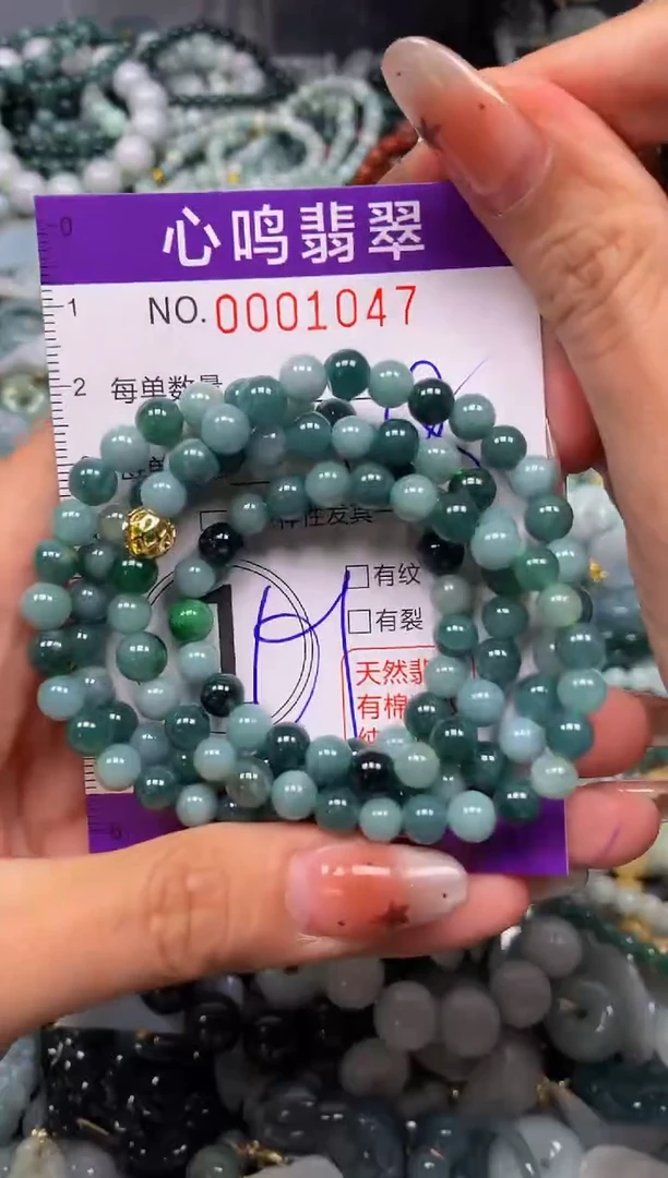 翡翠未镶嵌颈饰闪购001047