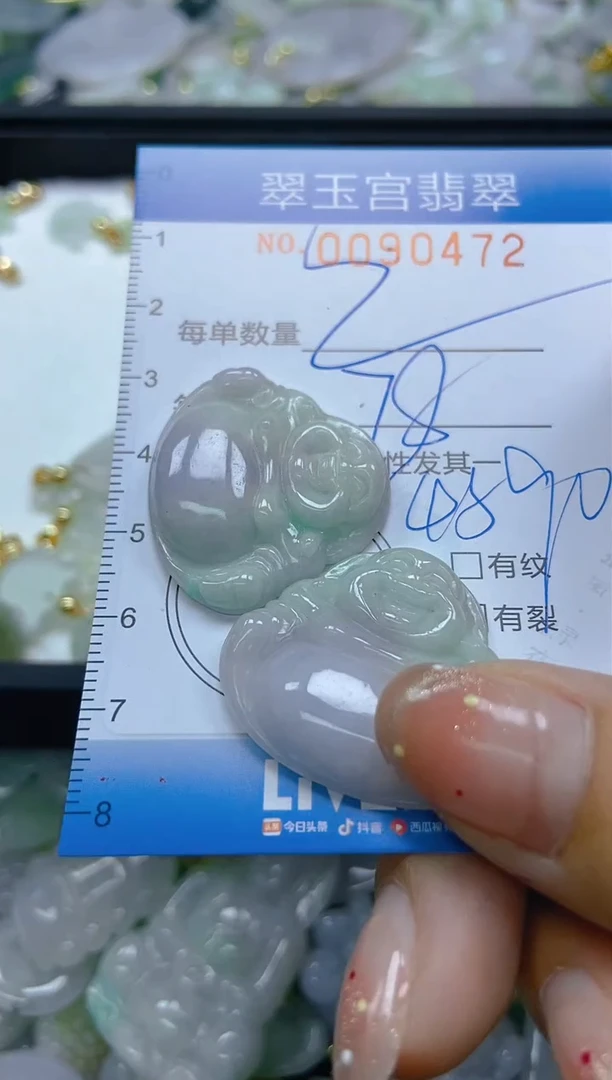 【闪购商品】翡翠未镶嵌颈饰闪购0090472