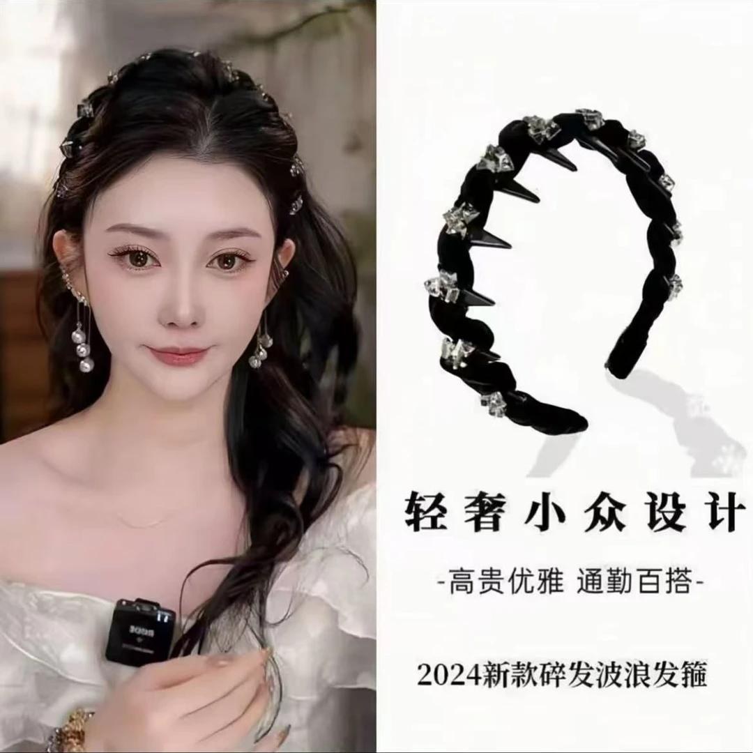 【帮帮团】很洋气很洋气定制款倒梳带钻发箍