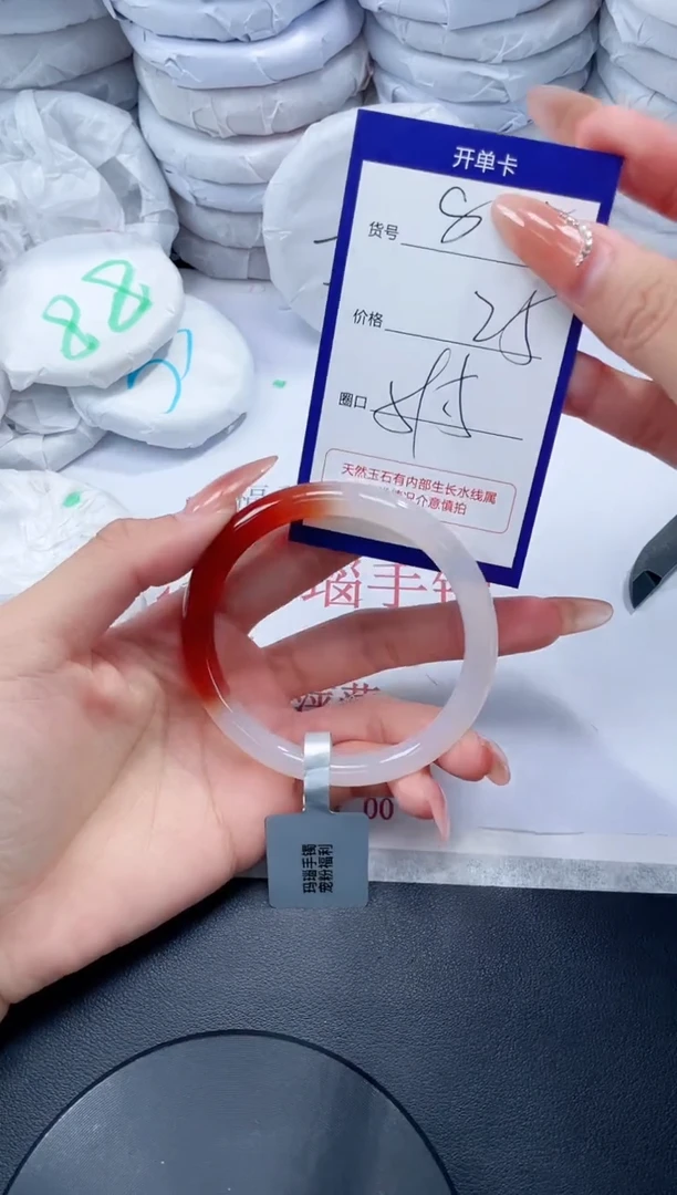 玛瑙/玉髓手镯未镶嵌808