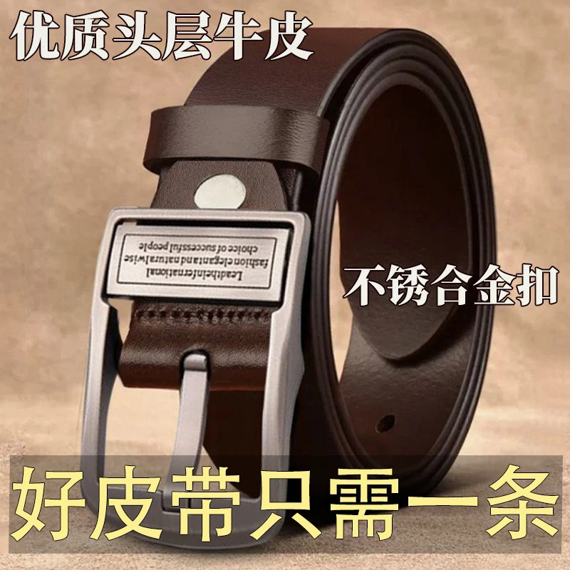 POLO腰带休闲无扣皮带男士简约风保罗百搭男高档时尚中青年