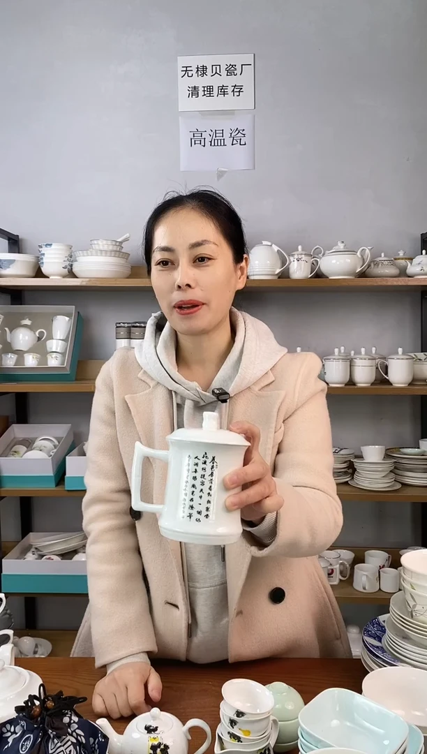 静**吖主播间玉竹盖杯诗歌伟人一个