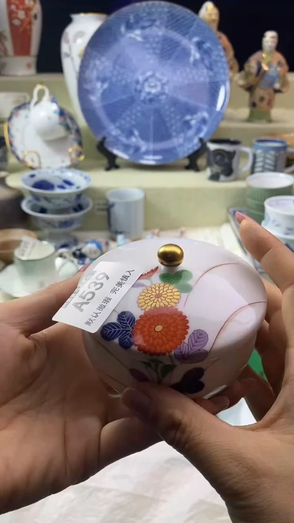 件蛤*瓷片 默认微瑕 完美慎入539