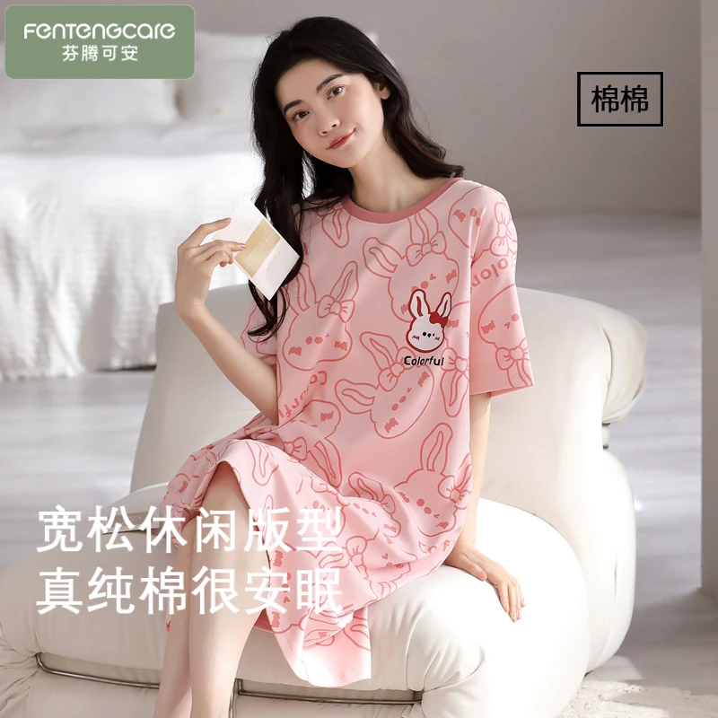 芬腾可安夏季短袖睡裙少女士宽松连衣裙纯棉春秋可外穿家居服睡衣