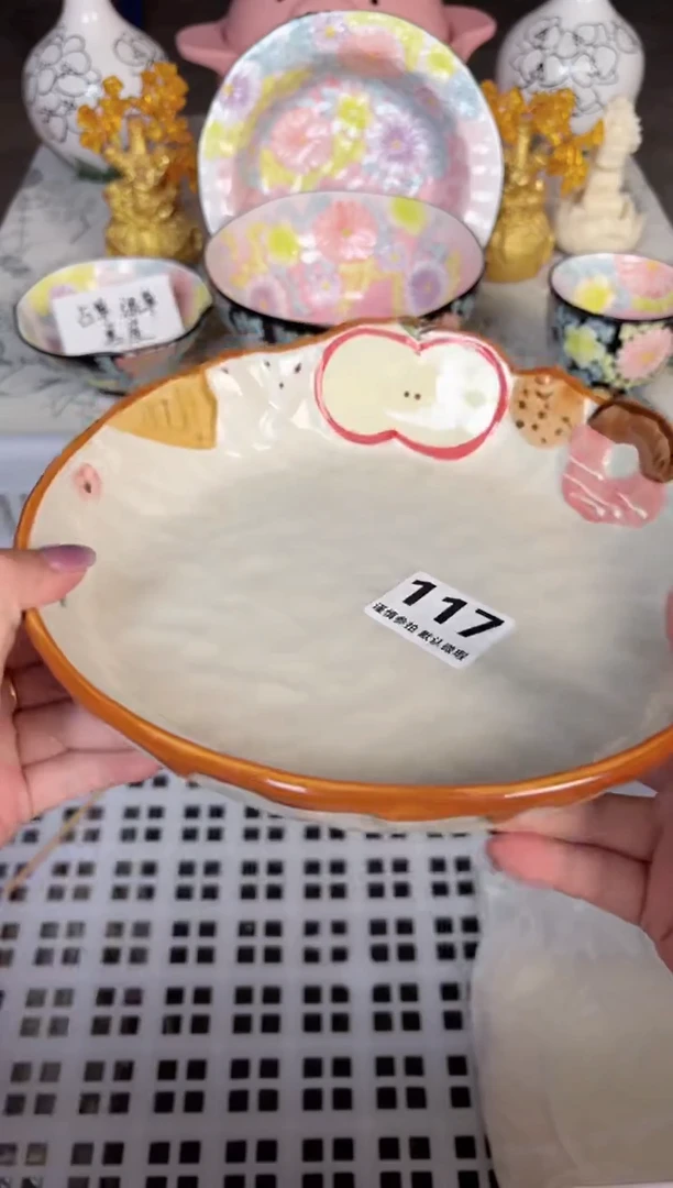 瓷片117默认微瑕15包邮库存1件