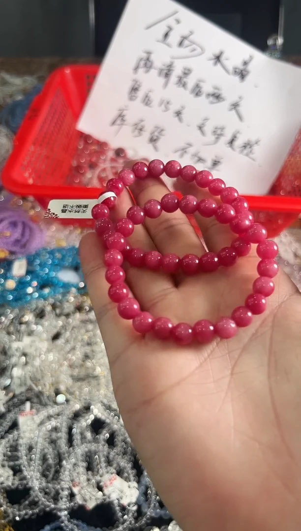 水晶手串未镶嵌蔷薇石水晶手串