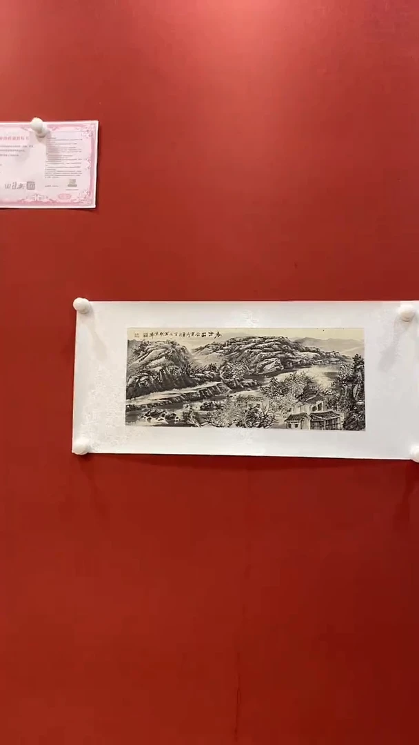 书法国画国画国画