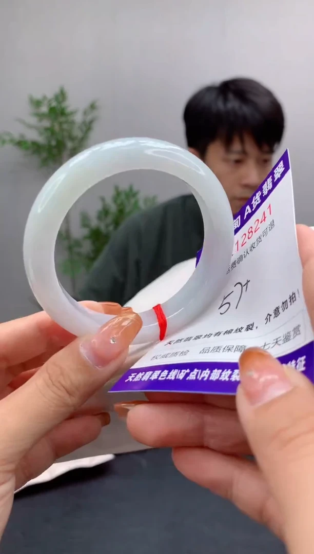 未镶嵌手镯翡翠有纹，完美者勿拍