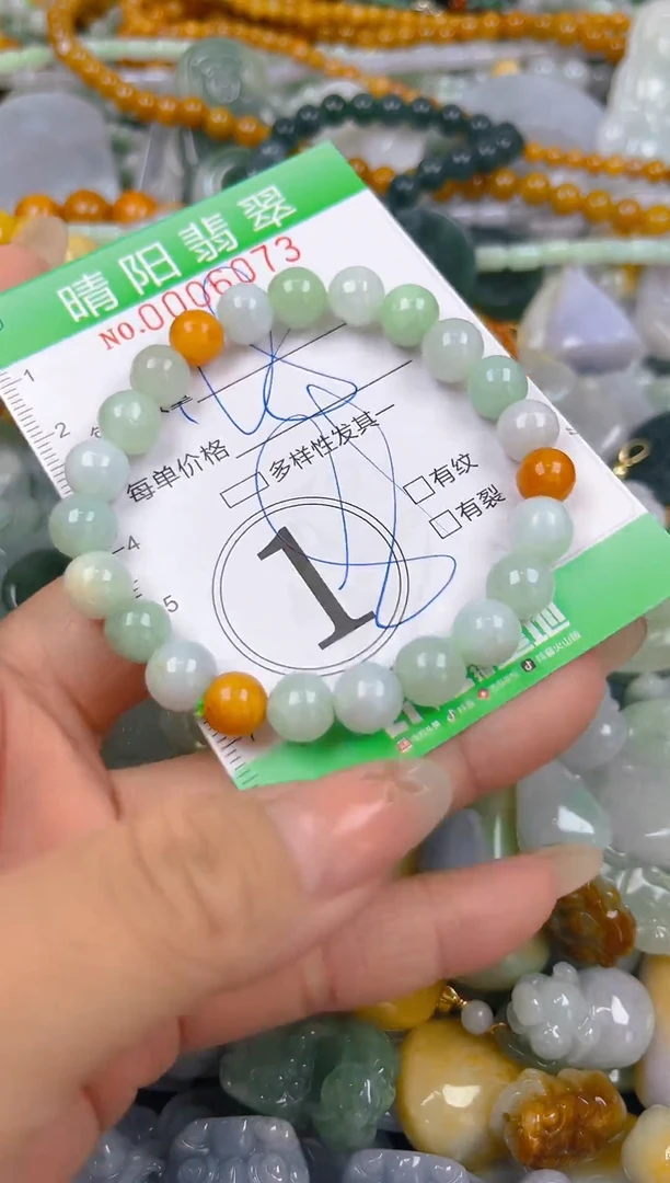 翡翠未镶嵌颈饰 闪购0006073