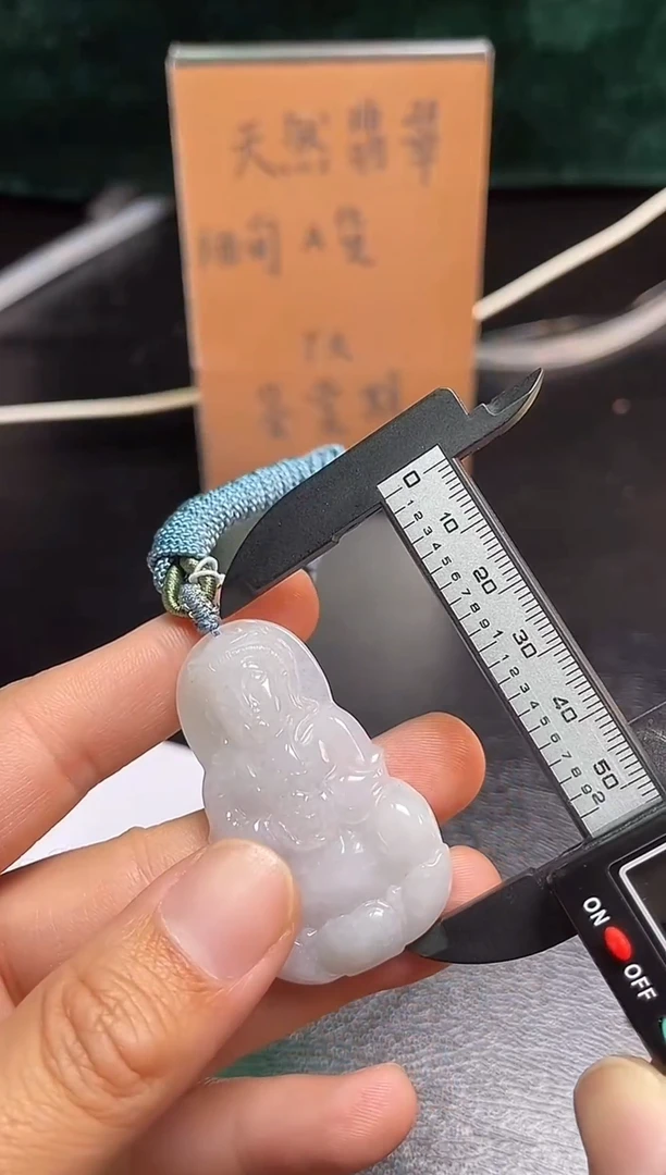 吊坠(不含链)未镶嵌翡翠观音吊坠