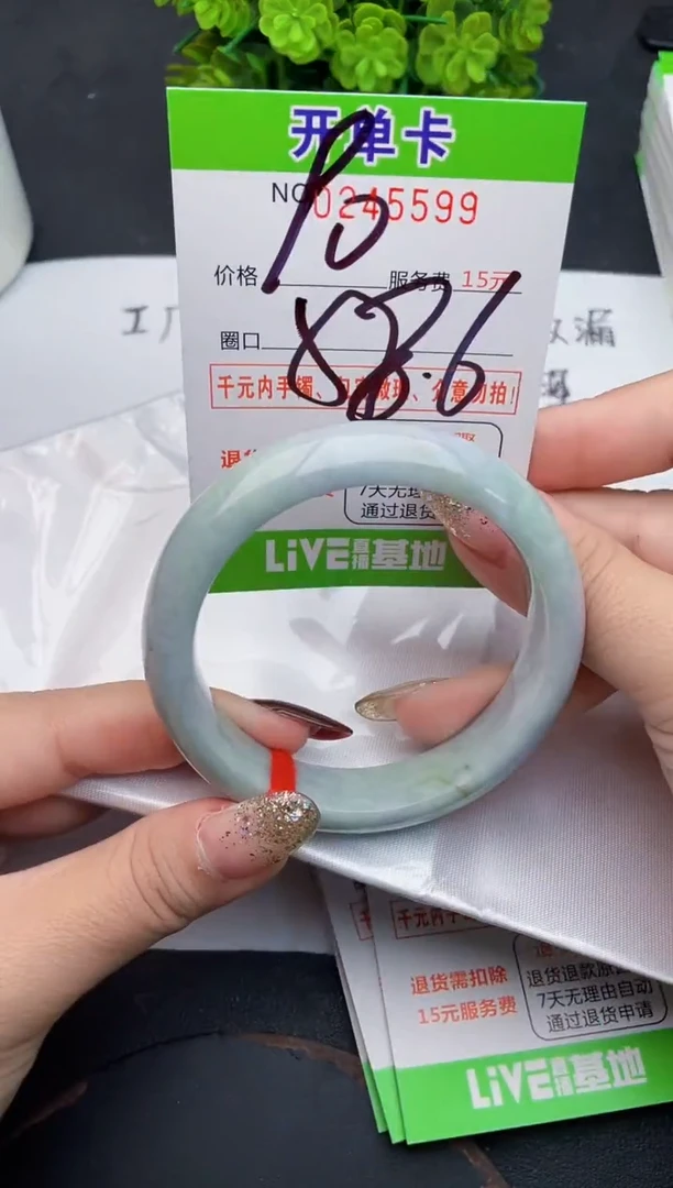 未镶嵌手镯翡翠99天然翡翠A货