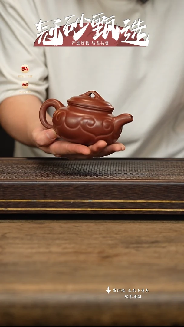 茶壶紫砂冠砂甄选27