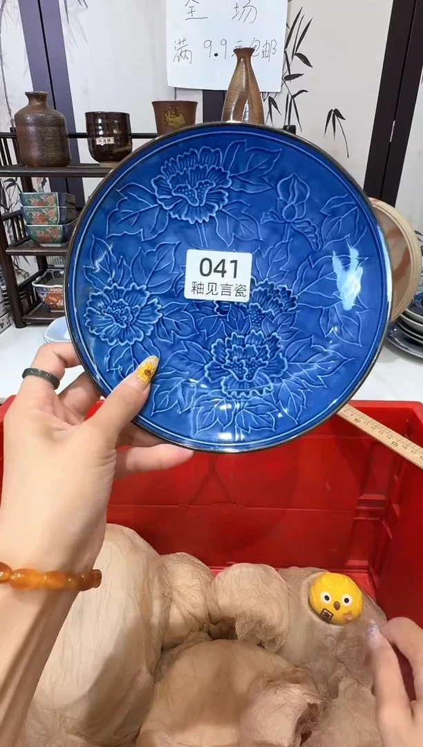 瓷片幸****.谢谢亲亲的选购