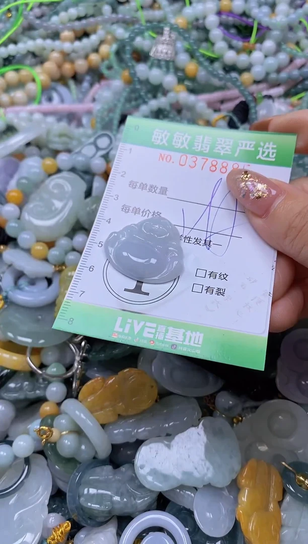 颈饰未镶嵌翡翠闪购0378885