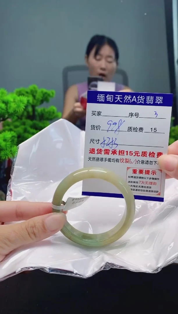 翡翠手镯未镶嵌3缅甸天然A货翡翠需包容瑕疵，介意慎拍