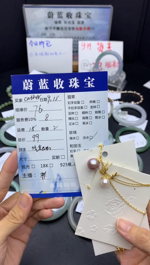 颈饰银S925镶嵌淡水珍珠C****g珍珠套链2件