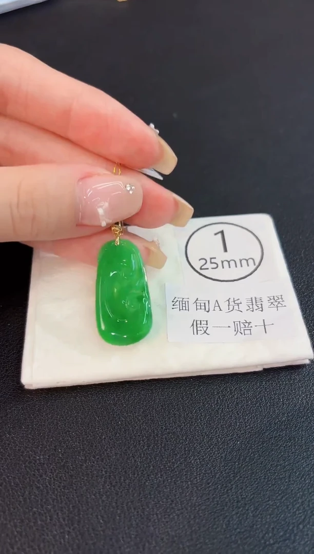 翡翠18K金镶嵌吊坠(不含链) 缅料A货/支持复检/一件