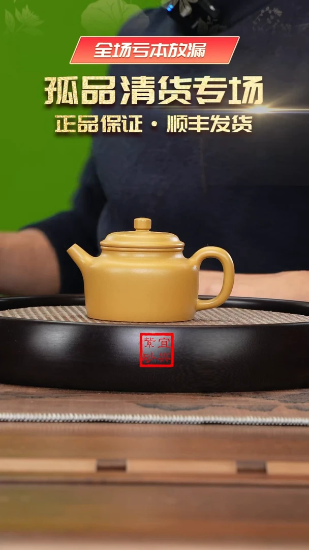 【闪购商品】紫砂茶壶《清》刘凤英宜兴紫砂壶