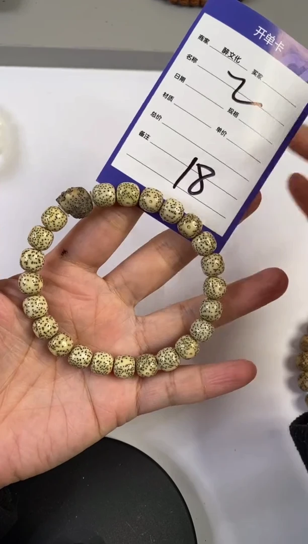 【闪购商品】星月菩提手串星月手串