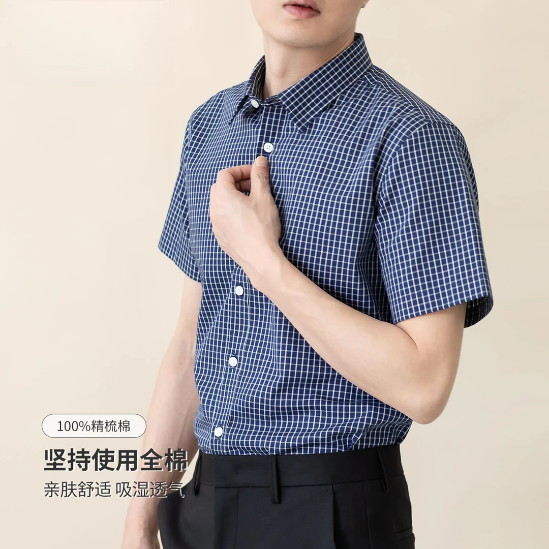 舒适透气夏全纯棉格子衬衫男短袖商务休闲衬衣正装液氨免烫透气