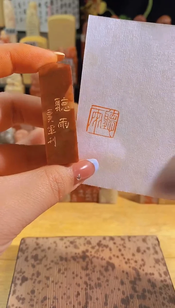 昌化石印石听雨1.5*1.5有库存-0014