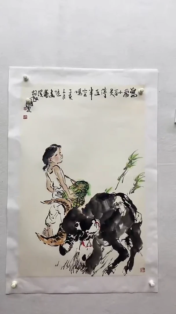 书法绘画书法绘画