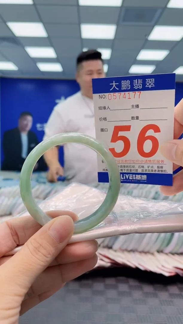 翡翠手镯未镶嵌AAAAAAAA