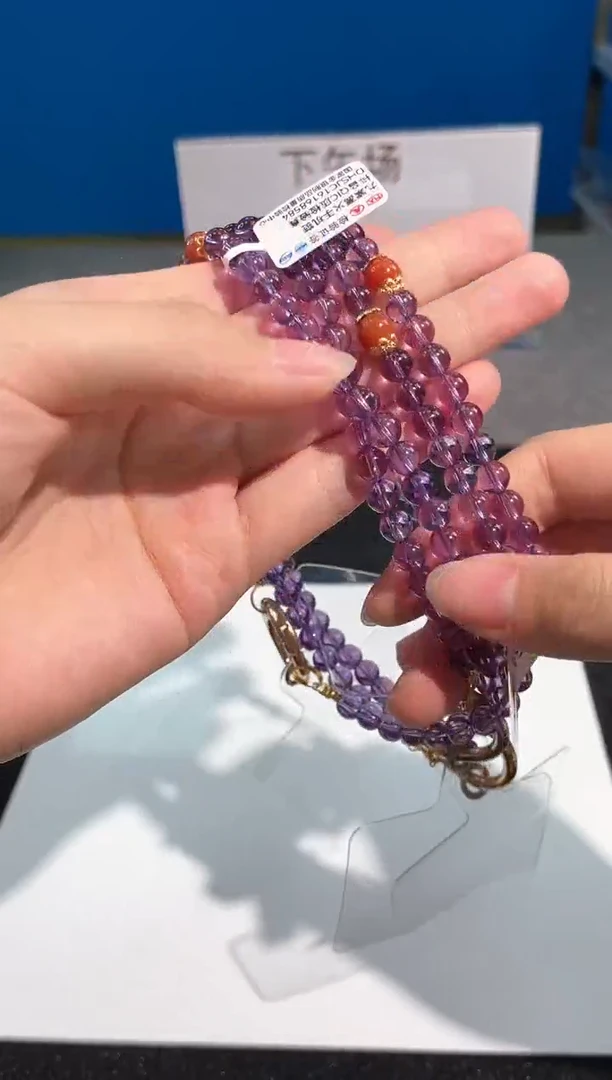 水晶手链未镶嵌102号玻利维亚紫水手机链设计款
