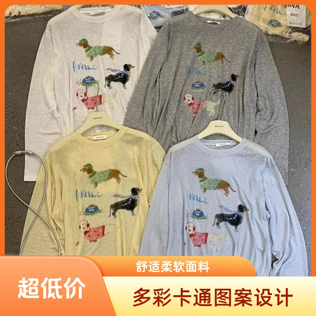 春夏黄色圆领动物印花长袖防晒透气T恤宽松白色印花t恤新款薄款