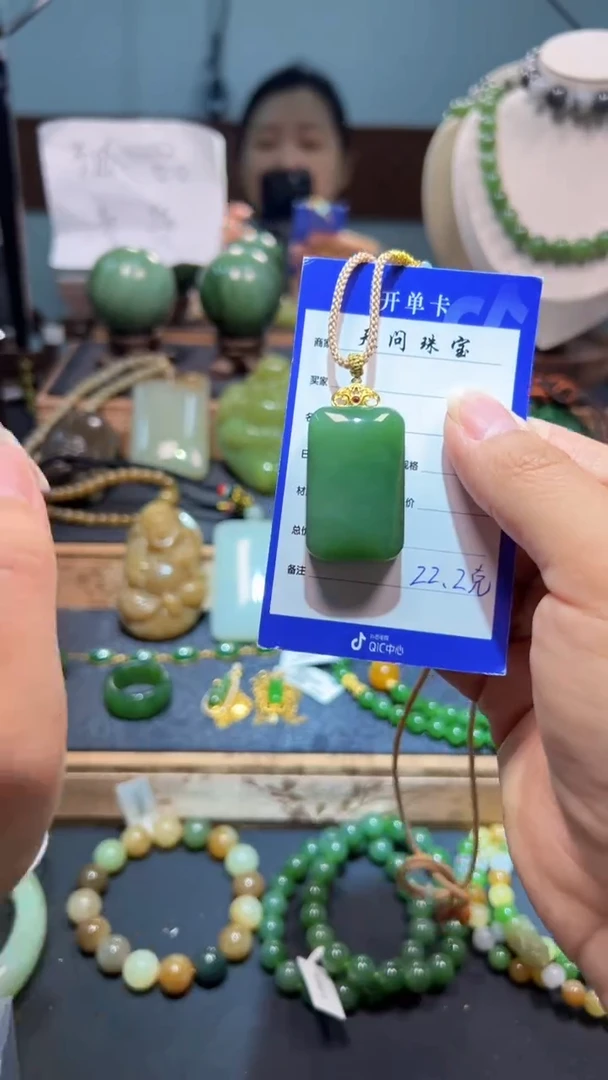 颈饰18K金镶嵌和田玉1