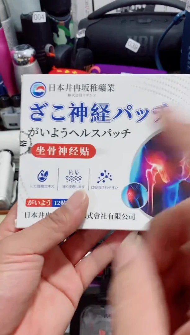 无瓷片闪购商品如图所示