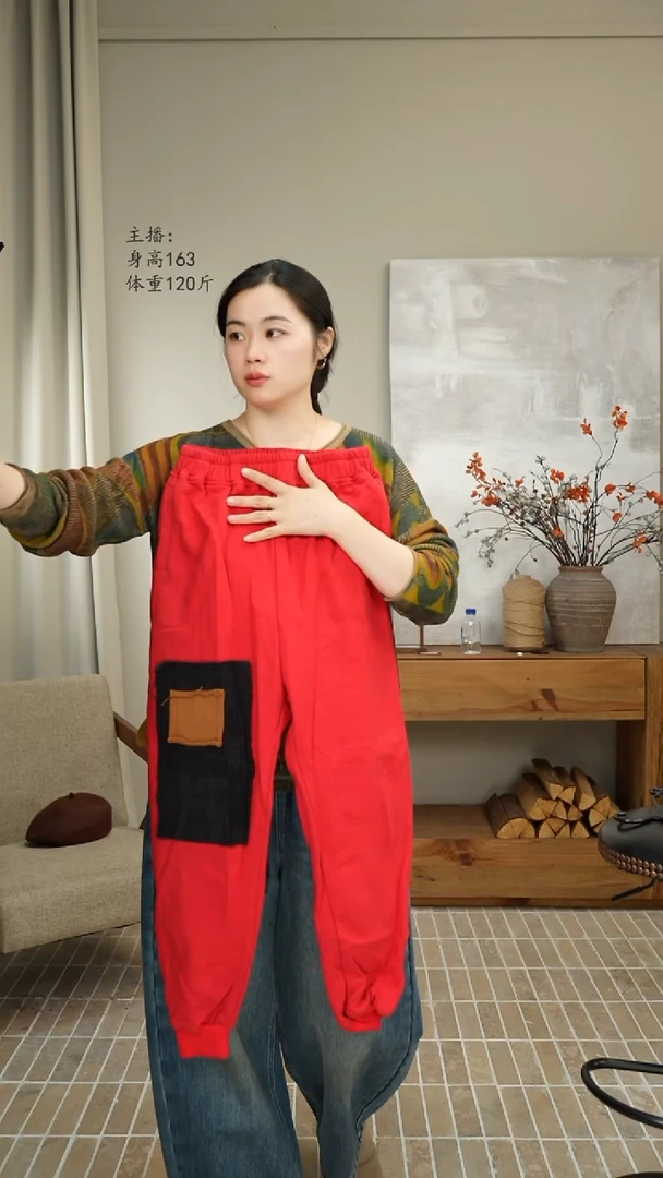 撞色卫裤红色 206560