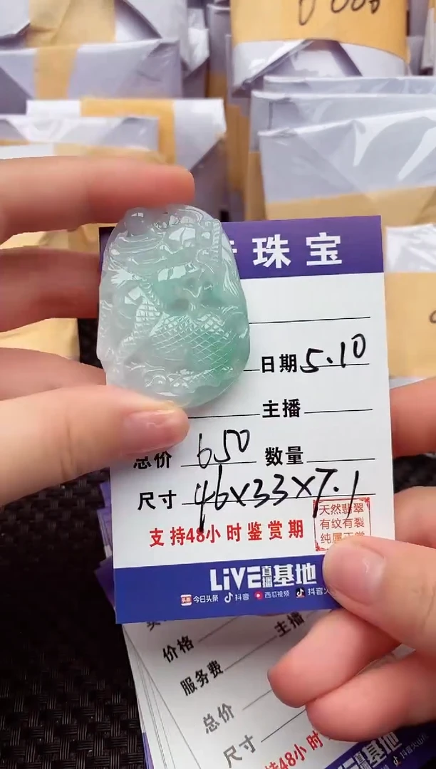 翡翠未镶嵌颈饰纯天然缅甸翡翠A货