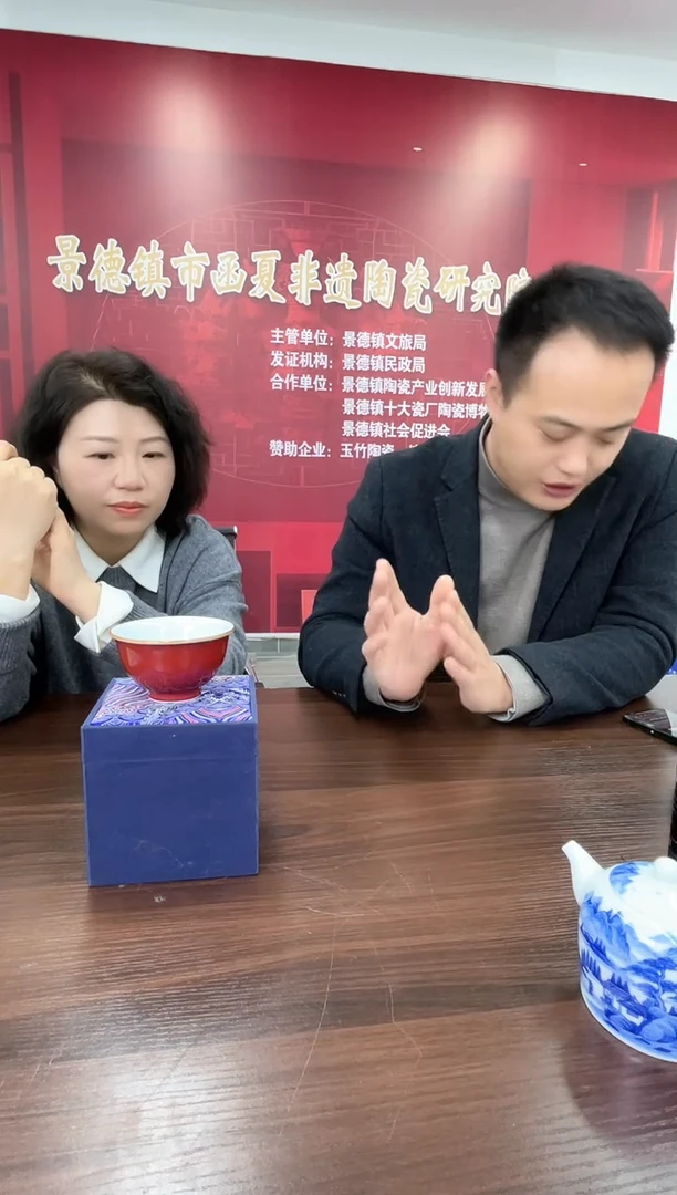 【闪购商品】914函夏非遗霁红单色釉压手杯