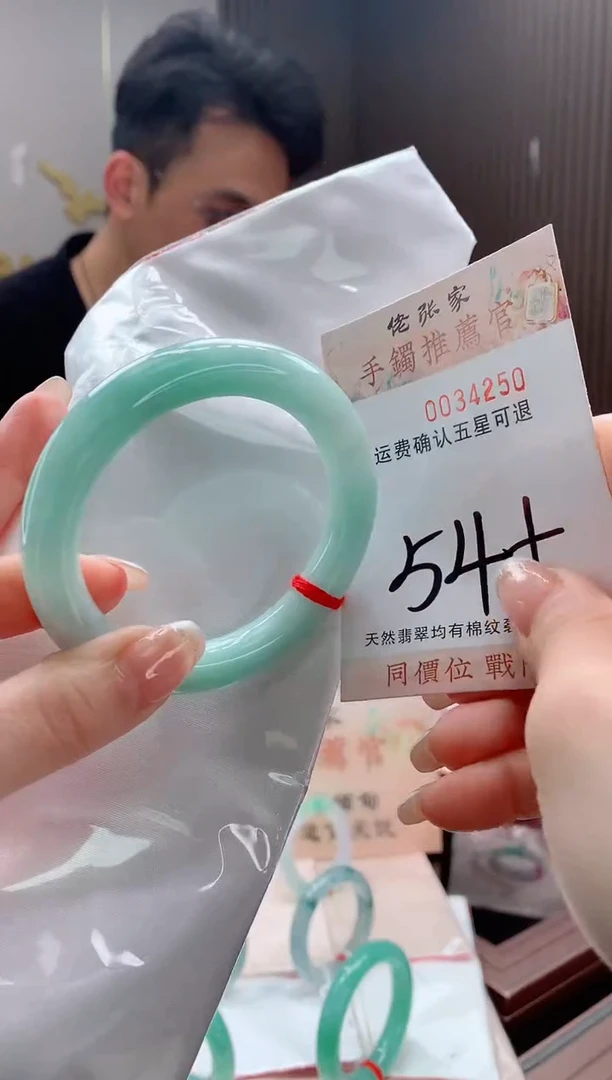 未镶嵌手镯翡翠天然缅甸A货翡翠