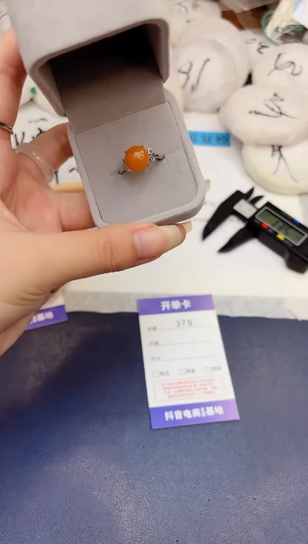 石英质玉手镯未镶嵌379