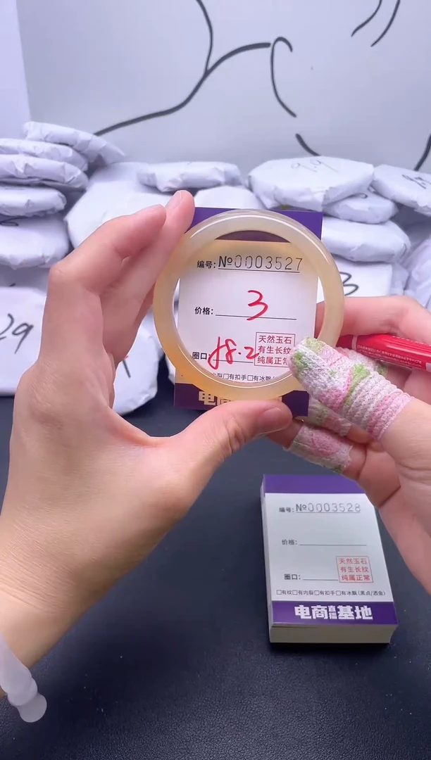 手镯玛瑙/玉髓未镶嵌3527