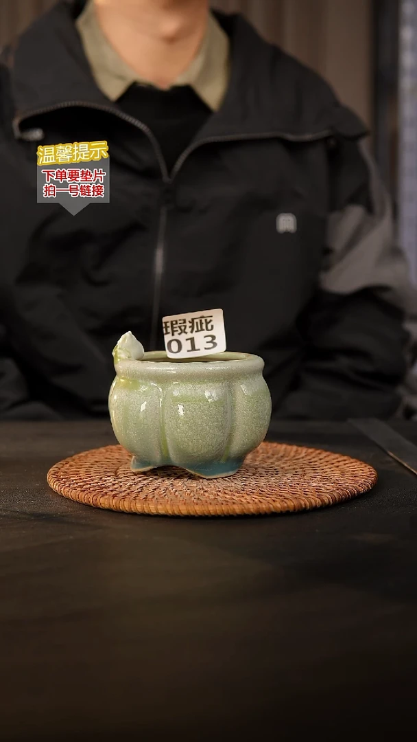 瓷片013瑕疵款，口约7  高约7