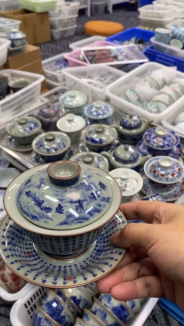 杯景德陶瓷茶具容量约150