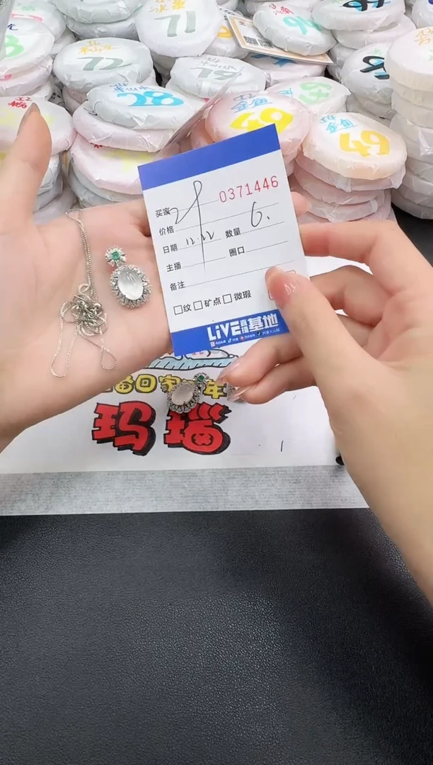 合金吊坠(赠链)玛瑙/玉髓1446