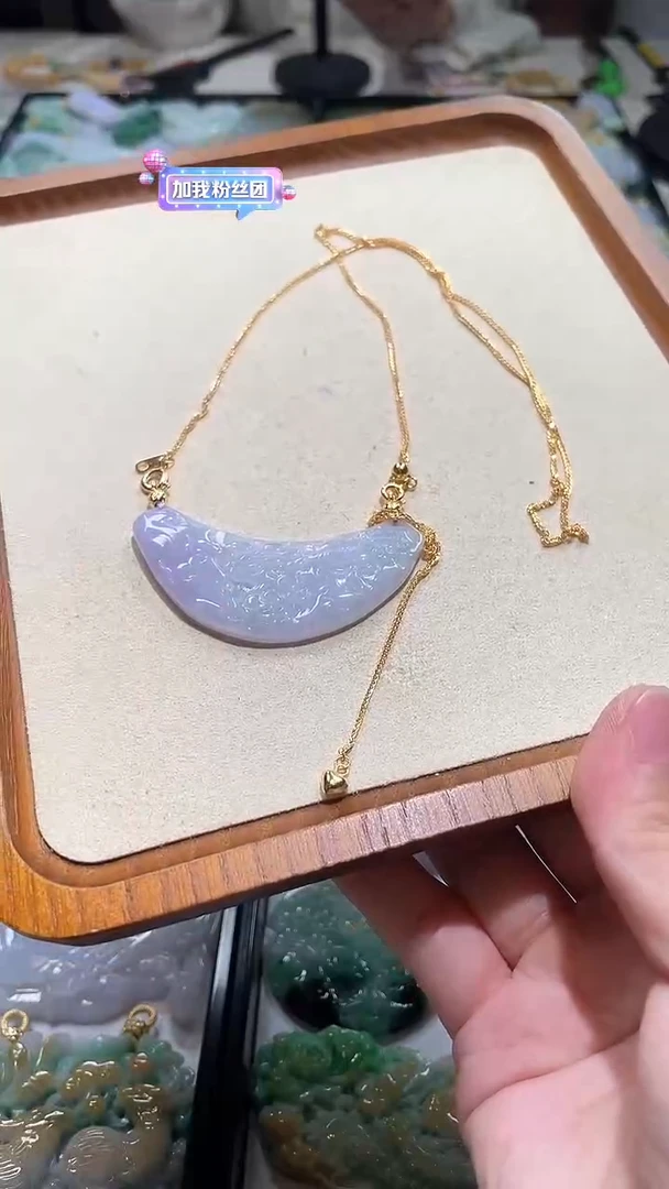 【闪购商品】翡翠颈饰未镶嵌吊坠