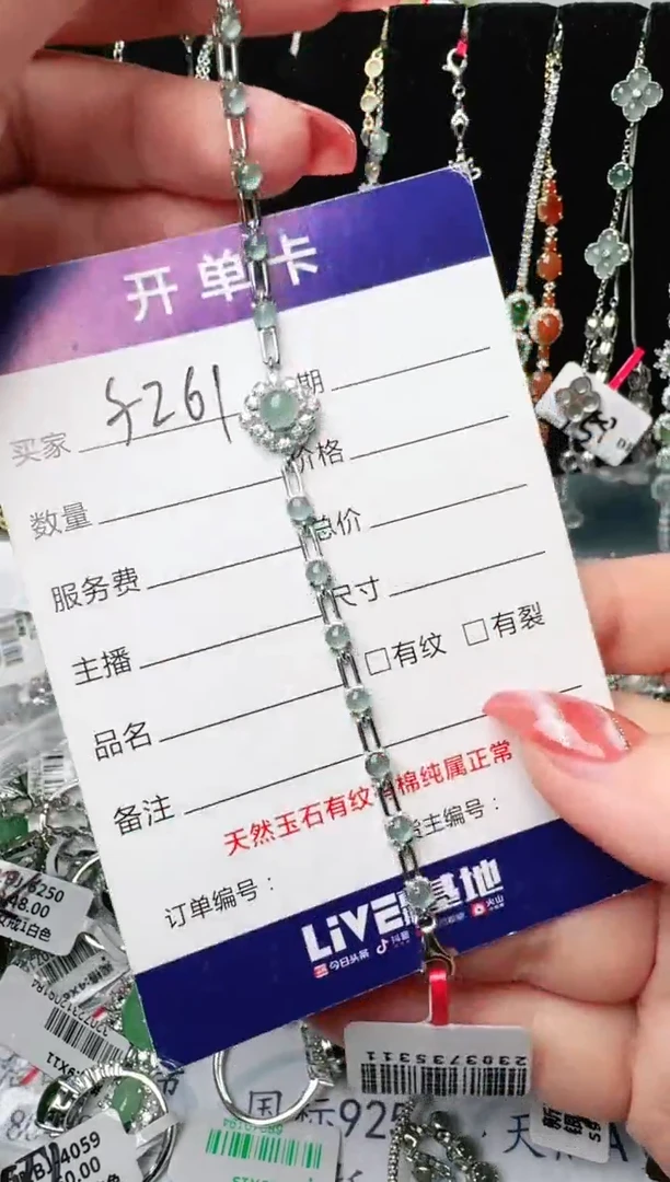 银S925镶嵌戒指翡翠1111