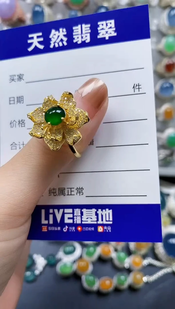 翡翠戒指银S925镶嵌0334