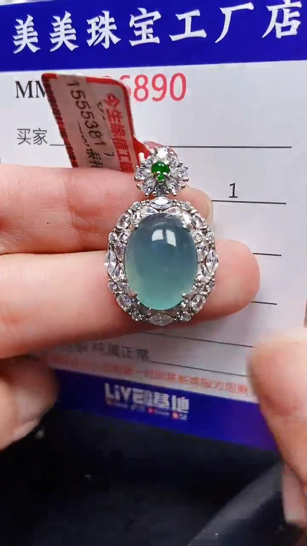颈饰银S925镶嵌翡翠6890