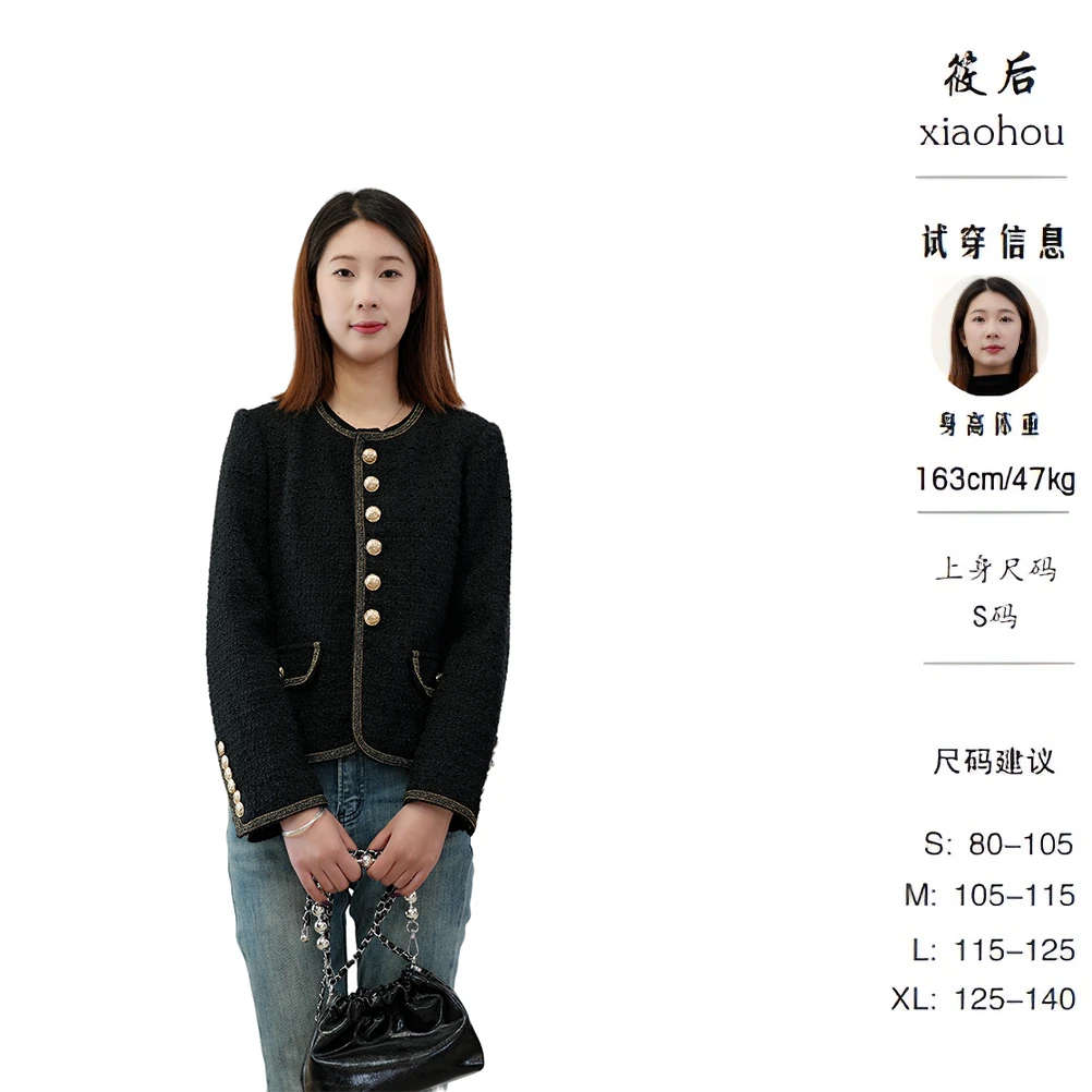 【XIOAHOU】春季女外套新款轻奢气质长袖黑色小香风外套25XF103针织